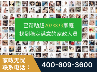 三沙-企业展示图